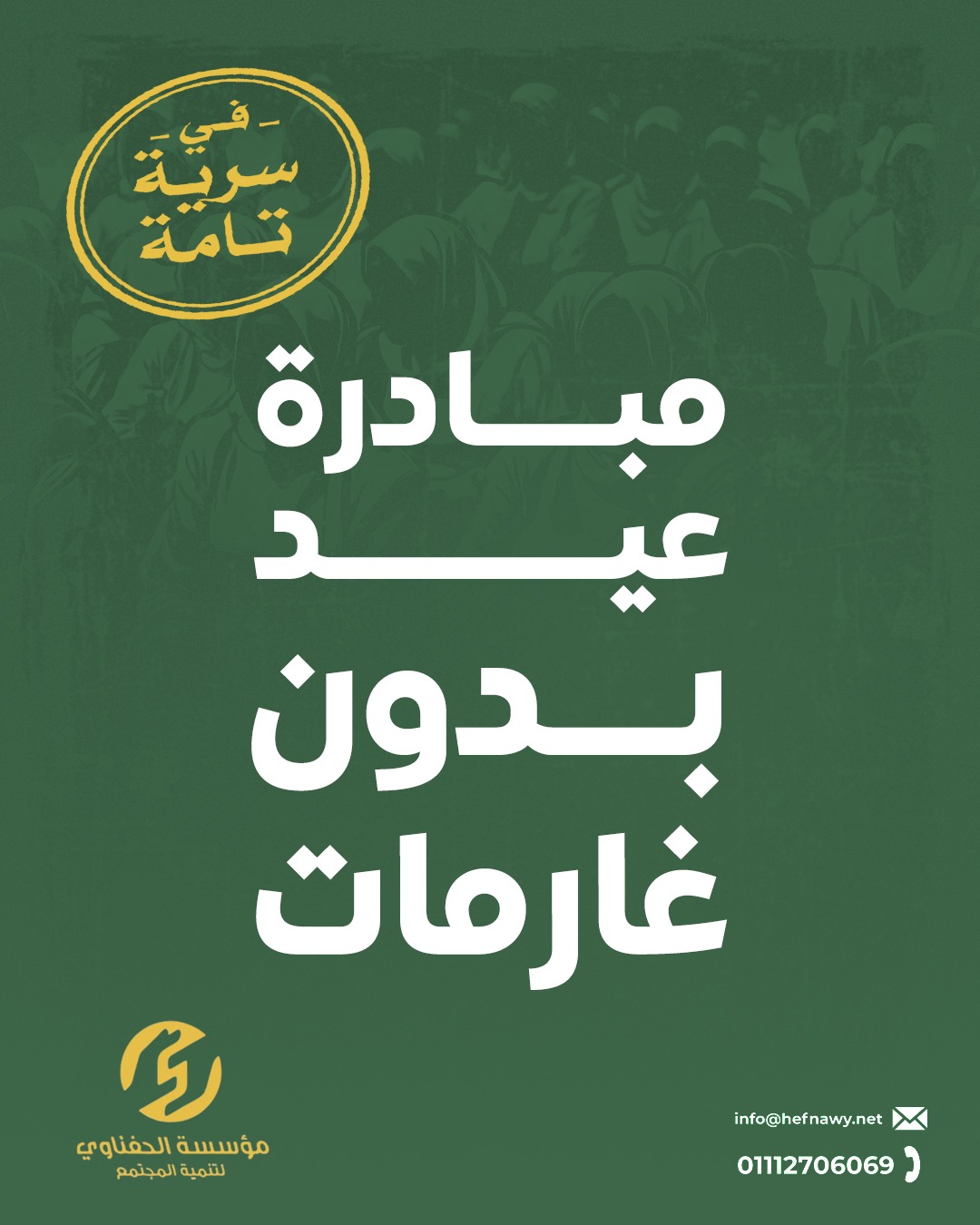 4013f214-7fd3-444f-ab2f-9c47294c604b